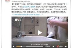 10分钟教程!淄博普工操作工招聘信息_哔哩哔哩-3